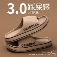 Zapatillas De Playa Para Mujer Feslishoet Con Letras Color Sólido Hombre Suela Gruesa Antideslizante Para Interior Y Exterior Sandalias De Verano - details 1
