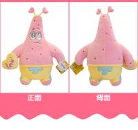 Peluche De Anime Spongebob Squarepants Patrick Star Rosa Kawaii Cartoon Cosplay Muñeco De Peluche Regalo De Cumpleaños Para Niños Y Niñas - details 6