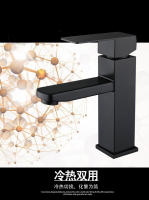 Grifo de Lavabo de Acero Inoxidable Negro Plateado para Baño Mezclador de Agua Caliente y Fría Estilo Contemporáneo con Mango de Latón - details 6