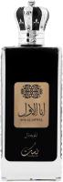 Perfume árabe de hombre Ana Al Awwal Nusuk 100ml,Fragancia masculina duradera,sensual,lujosa,Colonia de hombre oriental NOVEDAD - details 2