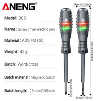 ANENG B05 2Pcs Pluma De Prueba Eléctrica Multifuncional Para El Hogar Con Indicador Y Destornillador De Palabras/Cruz Para Electricistas Herramienta De Medición Magnética - details 3