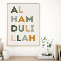 Póster De Letras Bismillah Con Puntos Verdes Arte De Pared Para Dormitorio De Bebé Estilo Islámico Impresión En Lienzo Decoración Interior Del Hogar - details 7