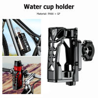 Soporte Universal Ajustable Para Vaso De Bebida De Motocicleta Y ATV Bucle De Botella Para Motocicleta Accesorios De Bicicleta - details 2