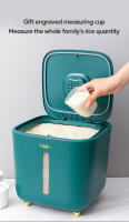 Caja De Almacenamiento Para Arroz 5/10KG a Prueba De Humedad Y Plagas Con Tapa De Bala Contenedor De Cocina Para Alimentos De Mascotas Material Plástico Estilo Clásico - details 15