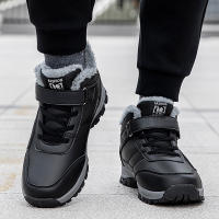 Botas De Invierno Para Hombres Impermeables De Cuero PU Con Plush Calentito Hasta La Rodilla Antideslizantes Para Trabajo Y Ocio - details 18