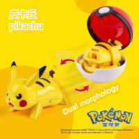 Figura De Anime Pokémon Pikachu Y Poké Ball Dual Morfología Muñeco De Snorlax Modelo De Pelota Para Niños Juguetes De Coleccionista - details 21