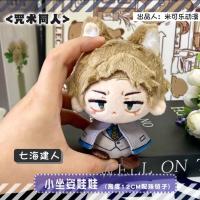 Muñecos De Peluche Jujutsu Kaisen Choso Itadori Yuji Ryomen Sukuna Okkotsu Yuta Con Funda Protectora Regalos Para Niños - details 4