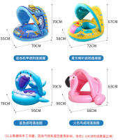 Anillo Inflable Para Bebé Con Asiento Y Sombrilla Para Natación En Piscina Y Playa Juguete Acuático Para Niños En Verano - details 18