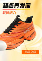 Zapatos De Correr Marathon Para Hombres Y Mujeres Suela De Carbono Almohadilla De Latex Antideslizante Transpirables Y Ligeros Para Deporte Y Ejercicio - details 4