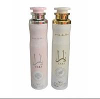 Pack de 2 unidades ambientadores arabes Lattafa 600ml,Spray de hogar y tejidos Yara rosa 300ml+yara Moi 300ml,Ambientadores orientales, lujosos, duraderos, Olores dulce y florales - details 0