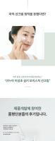 Gentle Sunscreen, Broad Spectrum SPF 50+, Moisturizing Formula, Lightweight Korean Sunscreen, Natural Finish, Vegan, Korean Skincare 50ml / 1.69 fl oz. - details 1