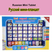 Tablet De Aprendizaje Interactivo Para Niños Juguete Educativo De Lenguaje Con Pantalla De Juego Portátil Para Niños De 0 a 12 Años Regalo Ideal - details 1