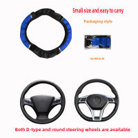 Cubierta De Volante De Coche Universal En Cuero Antideslizante Accesorio De Interior Protegido 38CM Para Mejorar El Conducción - details 11