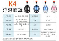 Máscara de snorkel antivaho de un solo tubo, completamente seca, con tres tesoros, gafas de natación de silicona de cara completa, máscara de buceo para adultos - details 25
