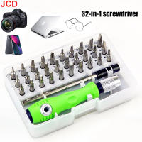 Set De Destornilladores De Precisión 32-en-1 Mini Con Puntas Magnéticas Herramienta Multifuncional Para Reparación De Teléfonos Relojes Gafas PC - details 1