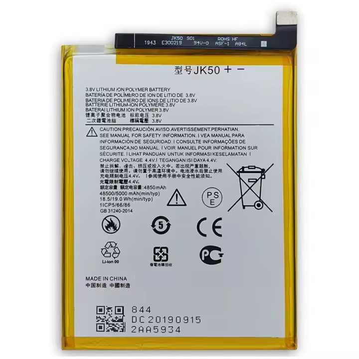 Bateria JK50 compatible con Motorola Moto G8 Power lite 5000 mAh repuesto XT1955 - 1