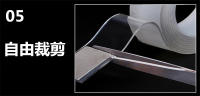 Cinta Doble Cara Nano Transparente Y Reutilizable 1M/3M/5M Adhesiva Impermeable Limpiable Herramienta Sin Rastro - details 4