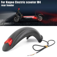Juego De Guardabarros Delantero Y Trasero Para Scooter Eléctrico Kugoo M4 Protección Para Neumáticos Piezas De Scooter 10 Pulgadas - details 3