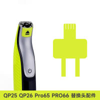 Cabezal De Aparato De Peluquería Para Nariz YS00038 Compatible Con QP2520 QP2630 QP6520 QP6530 Apto Para Hombres Material De Acero Inoxidable Recargable - details 3