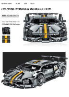 Bloques De Construcción Técnicos City Speed Lamborghini Juego De Vehículo Deportivo De Carreras MOC Para Niños Y Adultos Regalos De Cumpleaños Y Navidad - details 5