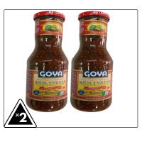 2 BOTE DE AUTÉNTICA SALSA DE TAQUERA MEXICANA, VERDURAS FRESCAS CON UN POCO PICANTE.500G.GOYA. MÉXICO ALTA CALIDAD - details 0