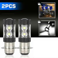 H6m hizo los bulbos de la linterna para Yamaha Atv - details 0