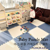 Tapete De Puzle De Esponja EVA Colorido Para Bebé 30x30cm Alfombra Educativa Para Actividades En La Habitación Del Niño 12 Piezas - details 0