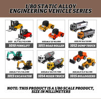 Modelo De Vehículos De Ingeniería Huina 1/80 En Aleación Excavadora Cargadora Camión Grúa Bulldozer Tractor Juguete De Colección Para Niños Regalos - details 1