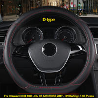 Funda De Volante De Coche Tipo D Para Citroen C3 II III 2009-en Adelante C3 AIRCROSS 2017-en Adelante Berlingo 3 C4 Picass - details 5