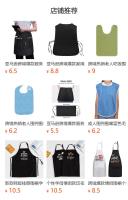 Delantal de Camarero Negro impermeable y anticrustante para el trabajo de cocina de hostelería delantal de Medio longitudinal - details 7