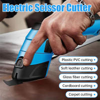 Tijeras Eléctricas Sin Cable Para Costura Aideepen Recargables Por USB Para Corte De Algodón Tela Cuero Y Otros Material Blade De Acero Tungsteno - details 1