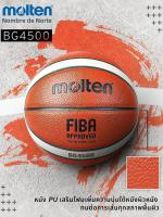 Baloncesto Molten BG4500 PU Certificación Oficial Balón Estándar Para Hombres Y Mujeres Tamaño 7 Para Entrenamiento Y Competición - details 0