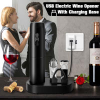 Juego De Abrevidrios Eléctrico Con Base De Carga Automático Descorchador De Tapa Para Cocina Bar Fiesta Regalos - details 3