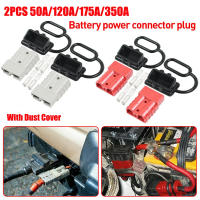Conector Rápido Para Batería De Coche 2/4/6 PCS Resistente a La Polvo Compatible Con Anderson Plug 50A 120A 175A 350A 600V - details 0
