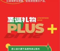 Mini Santa Claus De Huiqibao Modelo De Construcción Pequeño Juguete De Bloques DIY Con Set De Árbol Ciervo Y Payaso Para Regalo De Año Nuevo - details 3