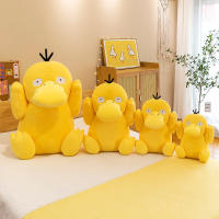 Estancia Lindo Pato Koda Plush muñeca de Juego Vacaciones Gift Boda 35cm. - details 1