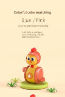 Juguete Educativo De Puzle Para Bebés Chicken Gliding Tumbler Divertido Y Engañoso Adecuado Para Niños De 3 a 9 Meses - details 8