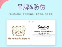 Peluche Sanrio Kuromi Anime Nueva Muñeco De Peluche Kuromi De Kuromi Para Niñas Y Niños Regalos Para Cumpleaños Fiesta Kawaii Lindo Y Suave - details 7