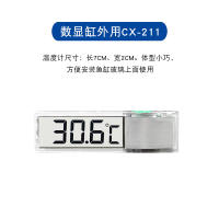 Termómetro De Acuario Electrónico LCD Medidor De Temperatura Para Tanque De Peces Accesorios De Acuario Rango De Temperatura -45°C-80°C - details 13