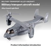Modelo De Avión De Combate Osprey Transportador De Aleación De Latón Juguete Militar Ornamento Para Coleccionistas Y Niños - details 0