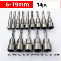 Juego De Llaves De Impacto Magnéticas 6mm-19mm Con Adaptador De Broca 1/4 Para Taladro Y Drivers De Impacto Material De Acero Crômio-válvulo - details 5