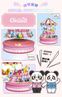 Miniatura De Carrousel Electrónico De Parque De Diversiones Con Iluminación LED Y Música Bloques De Construcción Para Niñas Modelo De Panda Cub Regalo - details 3