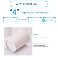 50/100pcs Pack De 250ml Vajilla Blanca Pura Para Café Té Leche Accesorios De Bebida Suministros De Fiesta Descartables - details 2