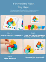 Cubo De Rubik 3D De Madera Para Niños Juguete De Construcción Creativo Bloques De Puzzle Juego De Entrenamiento Mental Adecuado Para Edades 3-12 - details 4