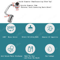 Adaptador De Extensión Para Grifo De Cocina 1080 ° Giratorio Aerator Mezclador Nozzle Ajustable Accesorio Doméstico De Acero Inoxidable Y ABS - details 3