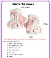 Guantes Calientes De Anime Sanrio Kuromi My Melody Para Adultos Resistentes Al Frío Con Diseño Kawaii De Cinnamoroll Regalo De Navidad O Cumpleaños Para Hombres Y Mujeres - details 0