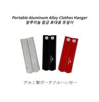 Hanger De Ropa Plegable Mountainhiker Para Camping Y Viajes Aleación De Aluminio Portátil Estandarte De Secado De Ropa Accesorio De Tienda De Acampar - details 1
