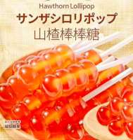 SAKURAGI JAPONESAS CARAMELO CON PALO   , CON HASTA 5 SABORES DISTINTOS, 99- 132 gr, siempre con los ingredientes de la mejor calidad y más saludables. - details 0