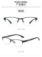Gafas De Lectura Retro Para Negocios Con Luz Anti-Blanca Gafas Hiperéticas 0 +1.0 a +4.0 Para Hombres Y Mujeres Material De Lente Acrílico Estilo Clásico - details 8