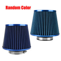 Filtro De Aire Para Coche 3 Pulgadas Kit De Admisión De Alta Fluidez Protector De Motor Universal Accesorios De Auto Mesh Cone 76MM - details 0